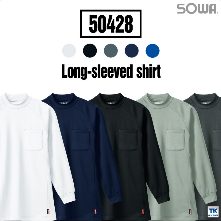 【期間限定10%OFF】長袖ハイネックシャツ 作業服 作業着 作業シャツ あったか 裏起...