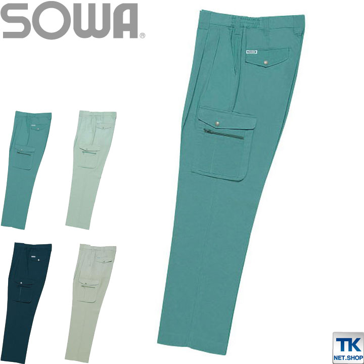 作業ズボン カーゴパンツ 作業服 作業着 ベトナムズボン 春夏 COOLな着心地 SOWA sw-718-b