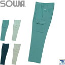 作業ズボン カーゴパンツ 作業服 作業着 ベトナムズボン 春夏 COOLな着心地 SOWA sw-718-b