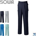 作業ズボン カーゴパンツ 作業服 作業着 帯電防止 秋冬 SOWA sw-7338
