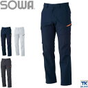 カーゴパンツ 作業服 作業着 作業ズボン 春夏 Absolute ストレッチ SOWA sw-748