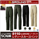 作業ズボン レディースカーゴパンツ 作業服 作業着 作業ズボ...