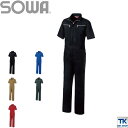 半袖つなぎ ツナギ服 作業服 作業着 特価 フロントジップ つなぎ 春夏 SOWA sw-9907-b