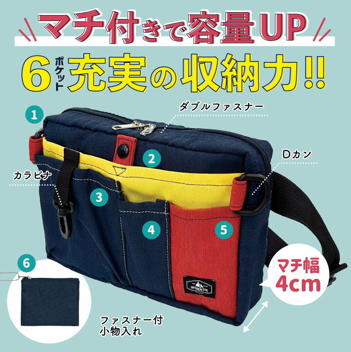 [即日出荷] マチ付き ナースポーチ ナースグッズ ウエストポーチ ペンケース ウエストバッグ エプロンバッグ レディース メンズ 小物入れ 医療 看護師 病院 介護士 保育士 作業用 おすすめ 軽量 撥水 抗菌 [ネコポス] tk-0002 3