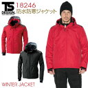 TS DESIGN 長袖防寒ジャケット 秋冬 防寒着 ジャケット 防水 防寒 作業ジャンパー 作業着 作業服 長袖ブルゾン コート アウター MEGA HEAT...