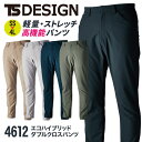 TS DESIGN 秋冬 パンツ メンズ レディース ストレッチ ズボン 仕事服 作業着 カジュアル おしゃれ TOWA tw-4612