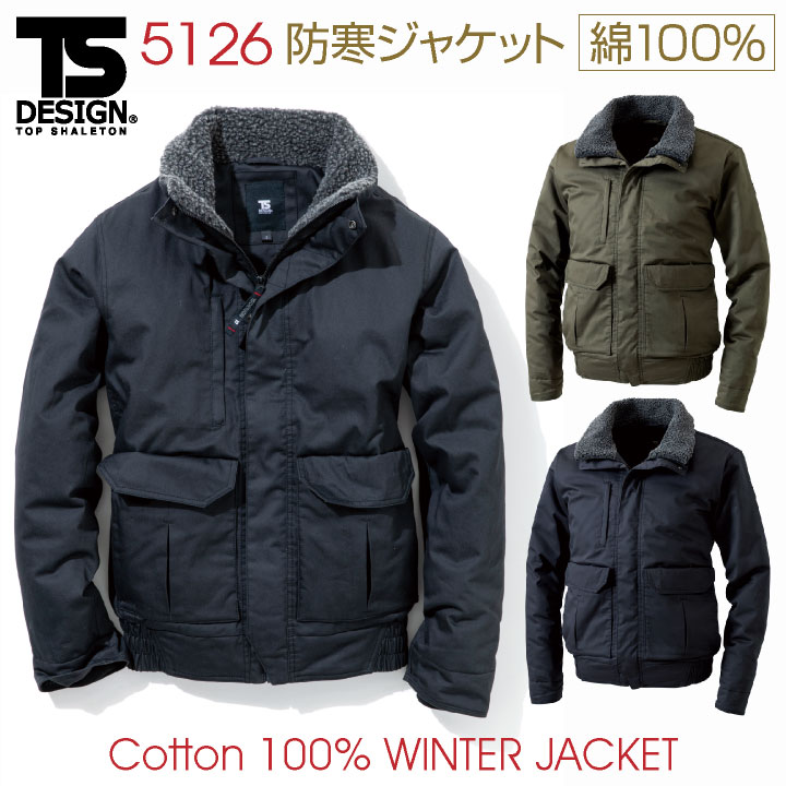 TS DESIGN Ĺµ�ɴ����㥱�å� ���� �ɴ��� �ɴ����㥱�å� ��ȥ����ѡ� �ɴ��� Ĺµ�֥륾�� �������� Winter Clothes ��� �饤...