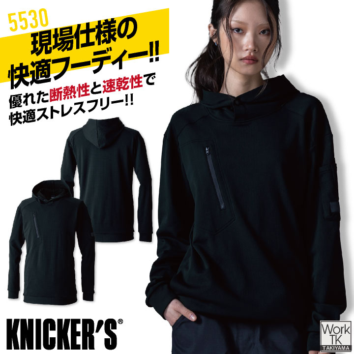 TS DESIGN 長袖フーディー 秋冬 上着 メンズ レディース ニッカ-ズ パーカー 蒸れにくい 断熱 速乾 リブ仕様 仕事服 おしゃれ 防寒服 暖かい トップス 大きいサイズ tw-5530-b