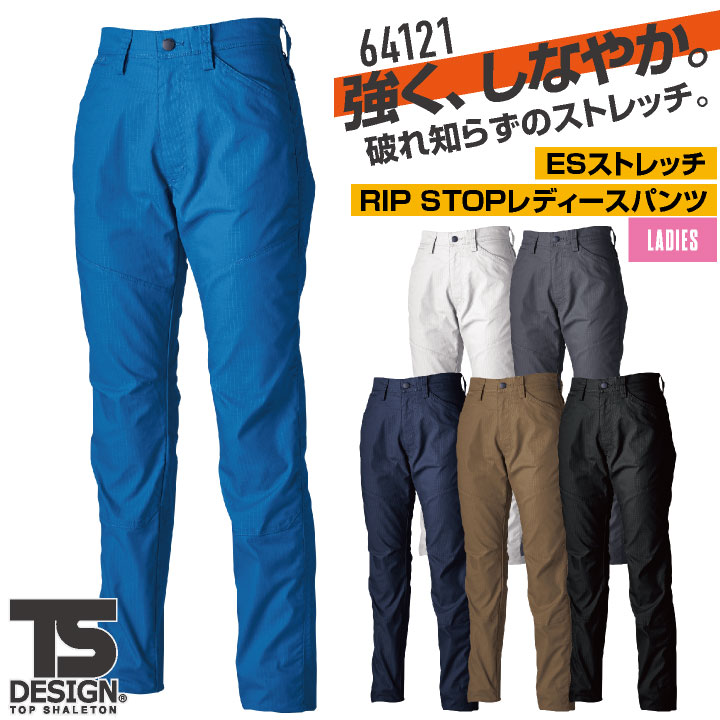 乐天商城 - TS DESIGN レディーススラックス 秋冬 パンツ レディース JIS制電 カラバリ豊富 リップストップ 動きやすい ストレッチ 仕事服 おしゃれ ワークパンツ ズボン tw-64121