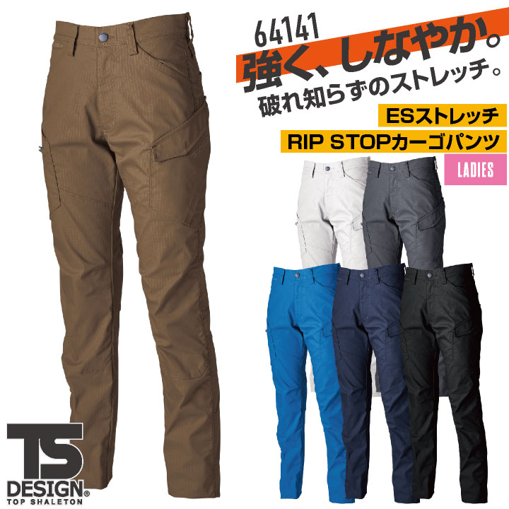 Rakuten - 【期間限定10%OFF】TS DESIGN レディースカーゴパンツ 秋冬 パンツ レディース JIS制電 カラバリ豊富 リップストップ 動きやすい ストレッチ 仕事服 おしゃれ ワークパンツ ズボン tw-64141
