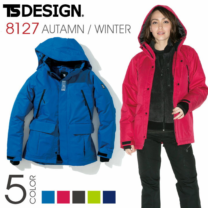 【期間限定10%OFF】TS DESIGN 長袖防寒ジャケット 秋冬 防寒着 ジャケット 防水 防寒 作業ジャンパー 作業着 作業服 長袖ブルゾン コート アウ...