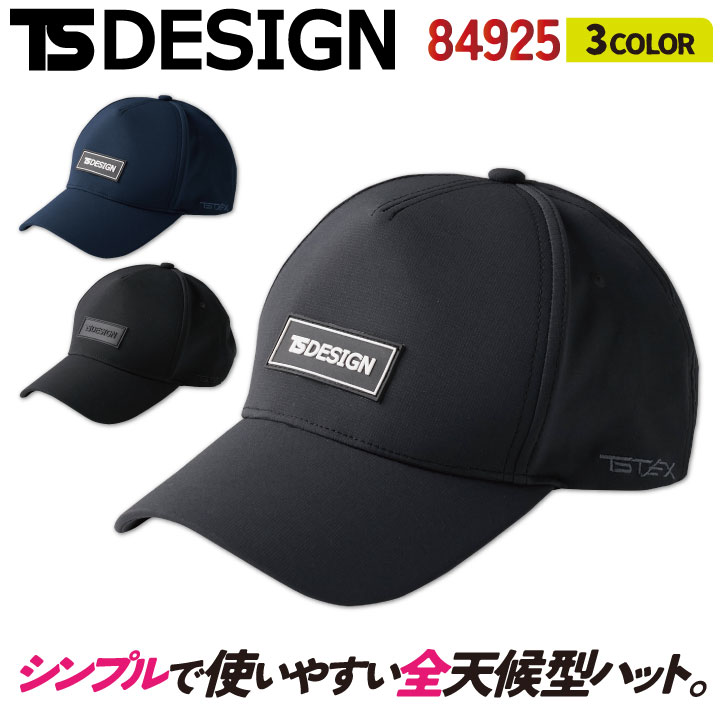 乐天商城 - TS DESIGN 春夏 秋冬 オールウェザー キャップ メンズ レディース おしゃれ シンプル カジュアル ストレッチ tw-84925