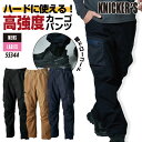 TS-DESIGN 藤和 ニッカーズ カーゴパンツ 秋冬 パンツ メンズ レディース ストレッチ ウエストゴム 鳶 作業服 仕事服 おしゃれ ワークパンツ 作業ズボン ズボン tw-55344
