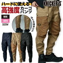 TS-DESIGN 藤和 ニッカーズ カーゴパンツ リブ付 秋冬 パンツ メンズ レディース ストレッチ ウエストゴム 鳶 作業服 仕事服 おしゃれ ワークパンツ 作業ズボン ズボン tw-55354