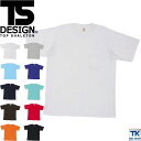 TS DESIGN 半袖Tシャツ 作業服 作業着 作業シャツ 吸汗速乾 DRY＋PLUS 3D＋COTTON 胸ポケット付き 春夏 tw-1055 その1