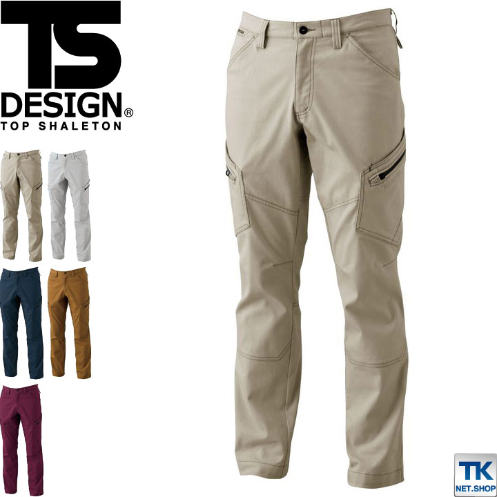 TS DESIGN 作業ズボン 年間用 ハイブリッドワーキング メンズカーゴパンツ 作業着 カーゴパンツ 年間 春夏 秋冬 ストレッチ tw-3514-b
