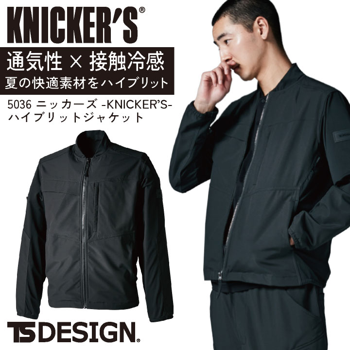 乐天商城 - TS DESIGN ニッカーズ長袖ジャケット 春夏 秋冬 上着 メンズ レディース ストレッチ 高通気 接触冷感 消臭 仕事服 おしゃれ トップス tw-5036-b