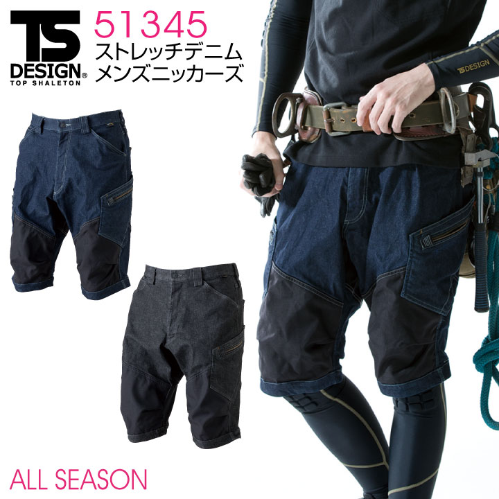 TS DESIGN 硼ȥѥ ȥå ȥܥ   ѥ ϡեѥ ѥ  륷б KNICKER'S ǯ ղ tw-51345-b