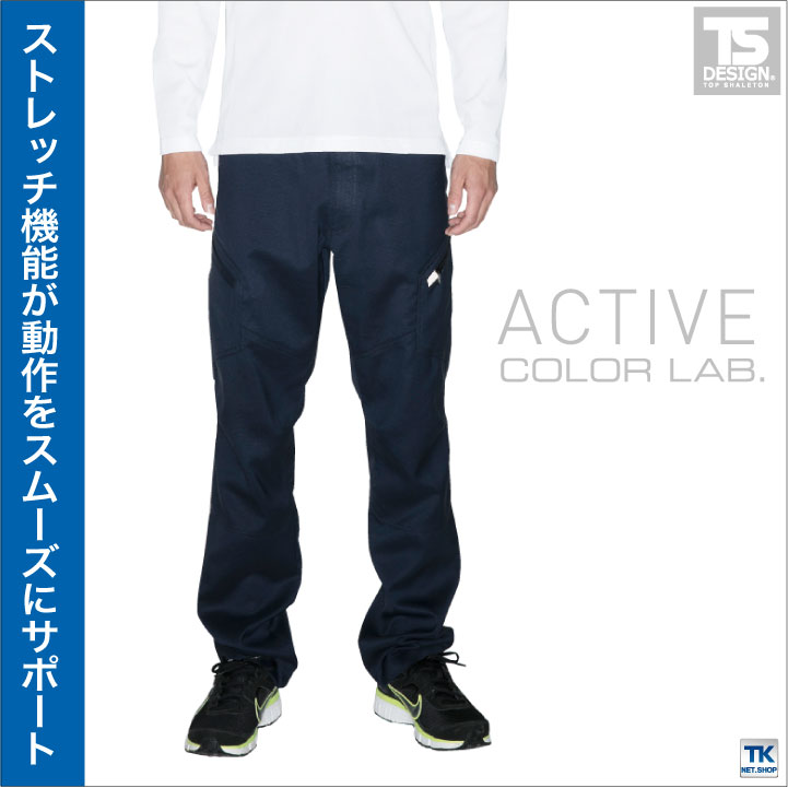 作業ズボン 作業服 作業着 AIR ACTIVE カーゴパンツ ストレッチ 春夏 COLOR LAB. tw-8104