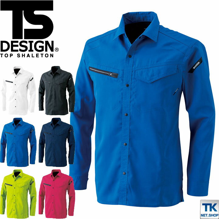 Rakuten - 【期間限定10%OFF】TS DESIGN 長袖シャツ 作業服 作業着 AIR ACTIVE 作業シャツ ストレッチ 春夏 秋冬 COLOR LAB. tw-8105