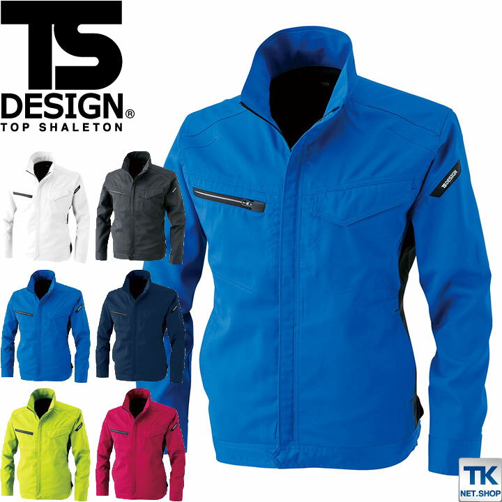 Other - TS DESIGN ブルゾン 作業服 作業着 AIR ACTIVE 作業ジャンパー ストレッチ 春夏 COLOR LAB. ジャケット 長袖 tw-8106