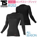 TS DESIGN ES DEO レディースロングスリーブシャツ 超軽量 ストレッチ 吸汗速乾 消臭機能 TOWA 長袖 インナーシャツ 年間 春夏 秋冬 [ネ...
