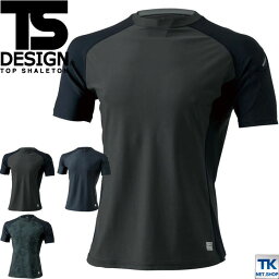 TS DESIGN アンダーシャツ スポーツインナー インナーシャツ マッスルサポート+涼 ショートスリーブ 半袖シャツ 春夏 UVカット 接触冷感 吸汗速乾 半袖 ストレッチ [ネコポス] tw-841552