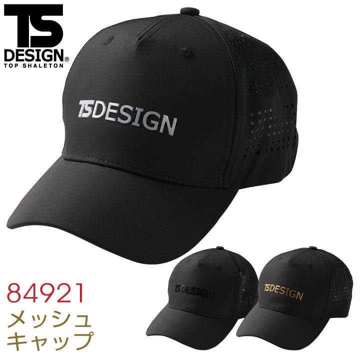 TS DESIGN å奭å ١ܡ륭å å ˹ ˹  å ˹  tw-84...