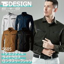 TS DESIGN 長袖シャツ 軽量 ストレッチ 帯電防止 防汚機能 ブルゾン メンズ レディース 春夏 秋冬 TOWA tw-5605-b