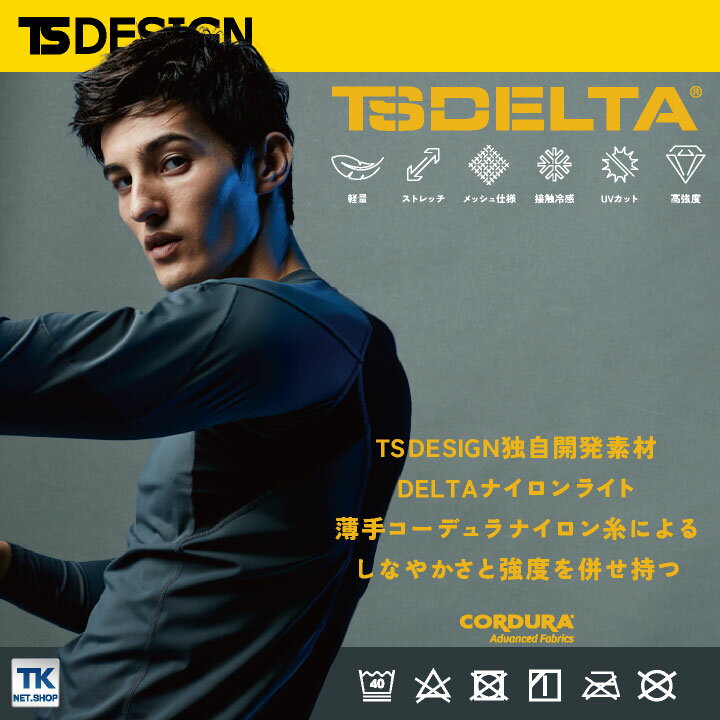 TS DESIGN ロングスリーブシャツ 長袖...の紹介画像2