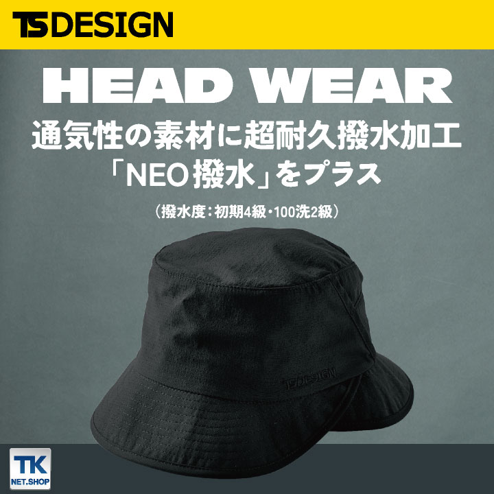 ADCLEAN フード ツバ・後調整ベルト付 ピンク L CB4047-4-L 1枚 ■▼380-2772 【送料都度見積】