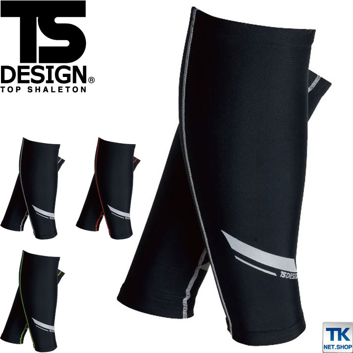 TS DESIGN ѥå ʡ ղ ۴® ܿ䴶 UVå եå奤ѥ  [ͥݥ] tw-841317