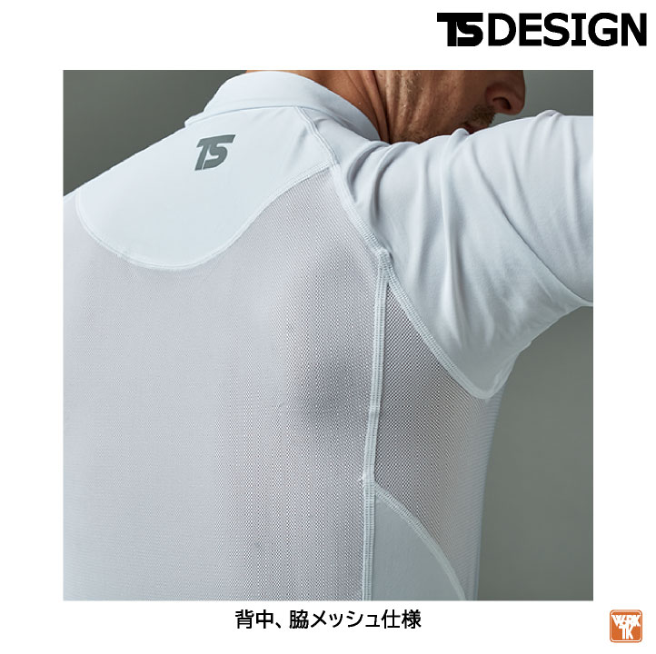 TS DESIGN 接触冷感 ドライ インナーシャツ 長袖 ストレッチ ハイネック 吸汗速乾 ...