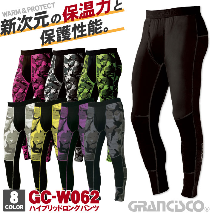 商品説明 タカヤ商事 WARM INNER GC-WO62 ハイブリッドロングパンツ 商品の特長 超音波キルティング「WARM＆PROTECT」 による新次元の保温力と保護性能を実現。 縫い目のゴロつきを抑える フラットシーマー仕上げや、吸汗速乾加工で 汗によるベタつきを抑えて快適な着心地。 裏起毛ストレッチ素材に発熱加工を施し、 快適な着用感とワンランク上の暖かさ。 素材 本体 (ポリエステル90% ・ ポリウレタン10%) 中綿 (ポリエステル100%) カラー ホワイト ・ スノー ・ レモン ・ ブラック グレープ ・ ピンク ・ チャコール ・ ライム サイズ S ・ M ・ L ・ LL ・ 3L モニターにより実際の色と多少ちがって見えることがあります。 人気商品のため、商品在庫が欠品することがあります。 ・モニター等の環境による色の誤差や、素材により色ブレが生じる場合があります。 ・表記サイズには若干の誤差が生じる場合があります。 ・ご注文のタイミングによって、商品が欠品している可能性があります。 ・運送会社の状況・災害時・繁忙期などにより配送が遅延する可能性があります。 ・土・日・祝は休業日となっております。発送までの日数には含まれませんのでご注意ください。タカヤ商事 WARM INNER