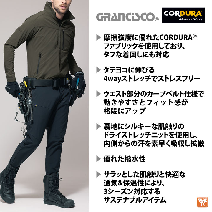 コーデュラ ナイロン カーゴパンツ ストレッチ...の紹介画像2