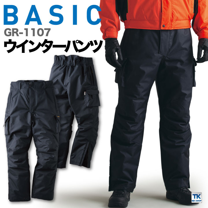 乐天商城 - タカヤ 防寒パンツ 秋冬 防寒着 大きいサイズ ウインターパンツ 防寒服 ワークウェア 立体裁断 強撥水 防汚性 おしゃれ 作業ズボン メンズ レディース ty-gr1107-b