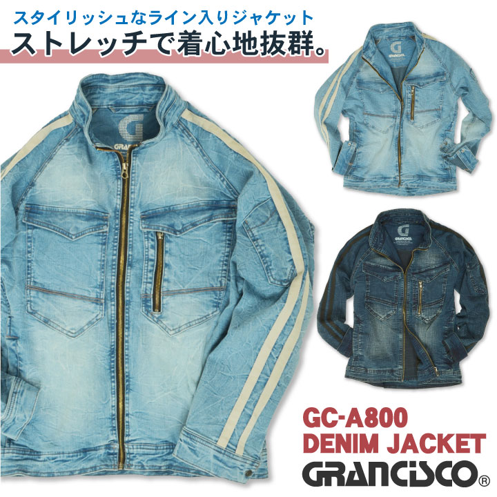 Rakuten - 【期間限定10%OFF】デニムジャケット 長袖 ジャケット ストレッチ スポーティー GRANCISCO タカヤ 春夏 秋冬 ty-gca800-b