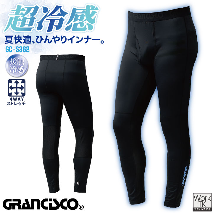 乐天商城 - タカヤ商事 ロングパンツ 超冷感ナイロン生地 ストレッチ素材 ワークウェア インナー コンプレッション 春夏 メンズ レディース おしゃれ [ネコポス] ty-gcs362