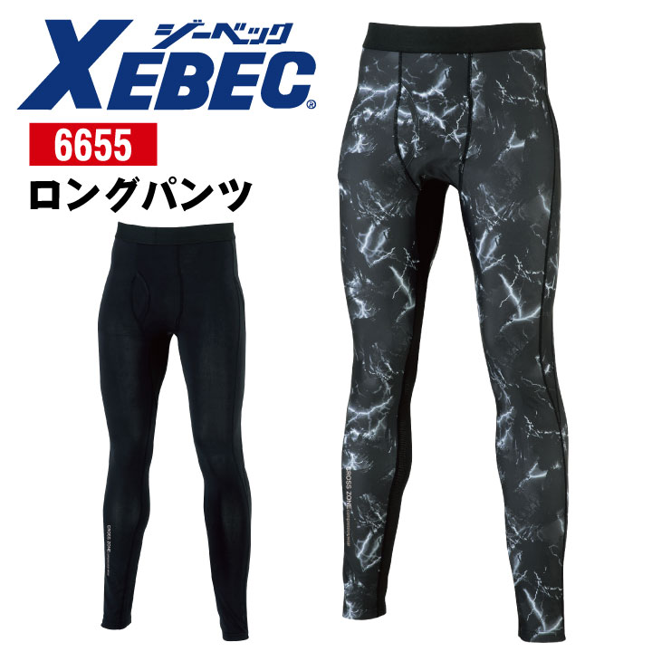 󥰥ѥ ܿ䴶 糰å ý ۴ ® ȥå   ٥å ղ XEBEC [ͥݥ] xb-665...