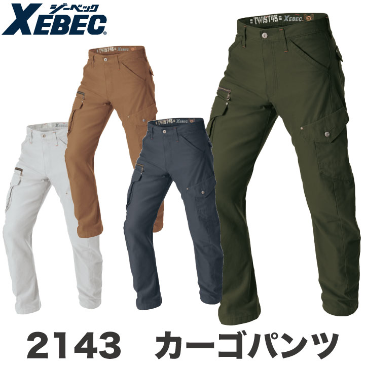 乐天商城 - カーゴパンツ 作業着 作業服 ワークウェア ユニフォーム ジーベック 秋冬 おしゃれ XEBEC xb-2143-b