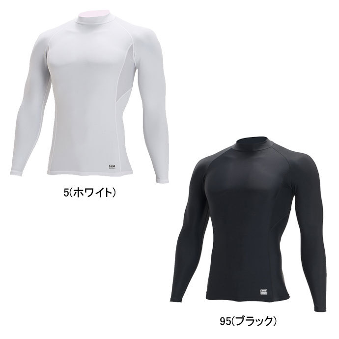 長袖インナー TS DESIGN メンズ マッスル サポート ハイネック 長袖 シャツ 84151 ...