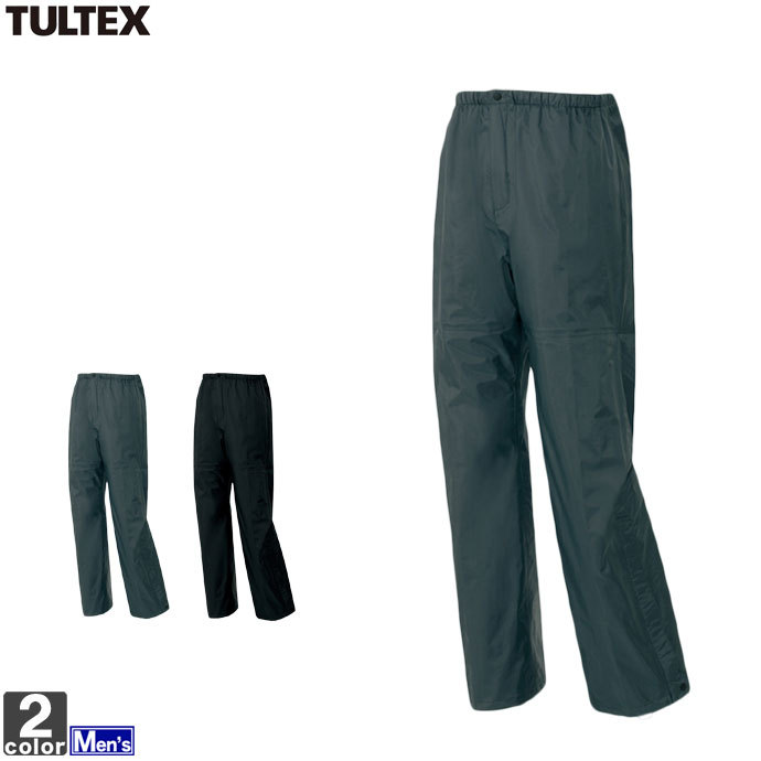 Rakuten - ロングパンツ タルテックス TULTEX メンズ ディアプレックス 全天候型パンツ AZ-56302 1507 ボトム ズボン ロングジッパー アウトドア 防寒 防水