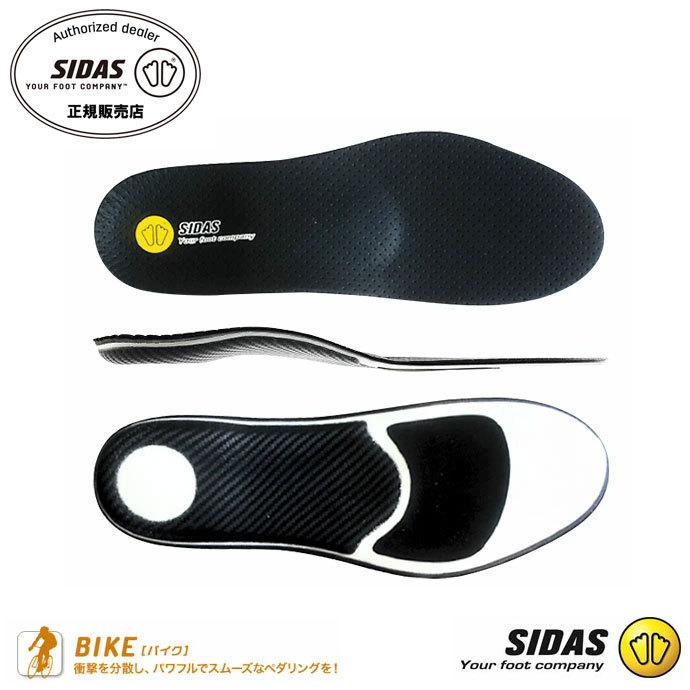 インソール シダス SIDAS 377607 バイク プラス 2003 自転車 ロードバイク スポーツインソール アクセ..
