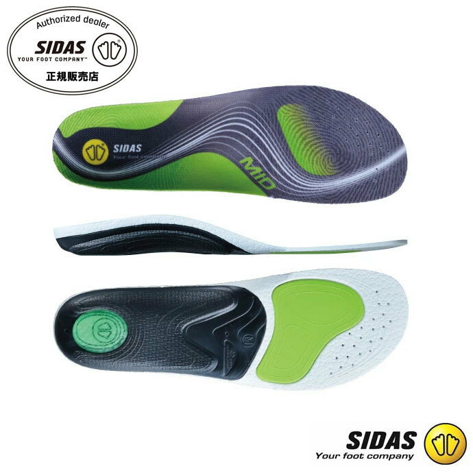 Rakuten - SIDAS (シダス) 3フィート・アクティブ・ミドル（3Feet Activ' Mid） インソール 3118982 1807 【メンズ】【レディース】 ウォーキング 中敷き シューズアクセサリー インソール オフィス 通学 通勤