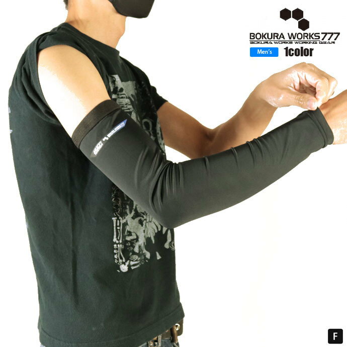 �ܥ������� BOKURAWORKS ��� 3911 ������ȡ���ץ��ȥ����५�С�����2304 �ܿ��䴶 UV���å� �糰���ɻ� ���ꥳ�󥹥ȥåѡ� ...