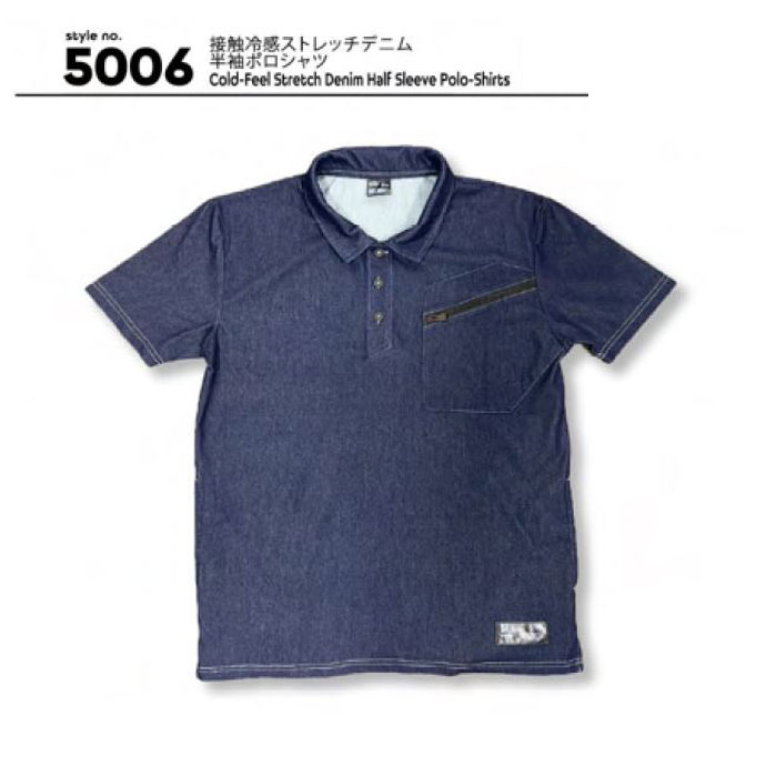 Rakuten - コトブキニット KTBK メンズ 接触冷感ストレッチデニム半袖ポロシャツ 5006 ネコポス対応