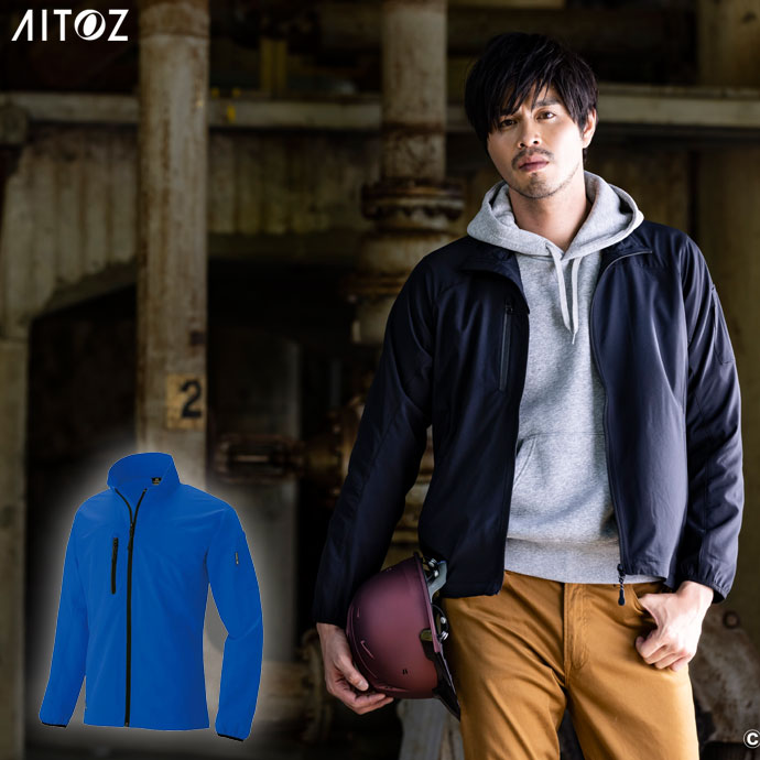 アイトス AITOZ 長袖ブルゾン（男女兼用）ユニセックス 10333 006.ロイヤルブルー