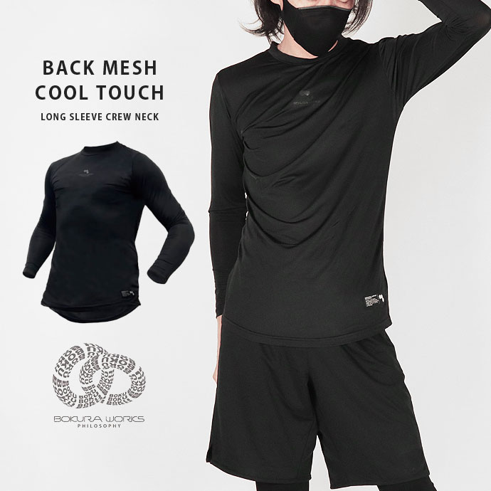 �ܿ��䴶 Ĺµ ���롼�ͥå� �ܥ������� BOKURAWORKS 3603 ����ե��å���Ĺµ���롼 ����ץ�å���� ���ݡ���