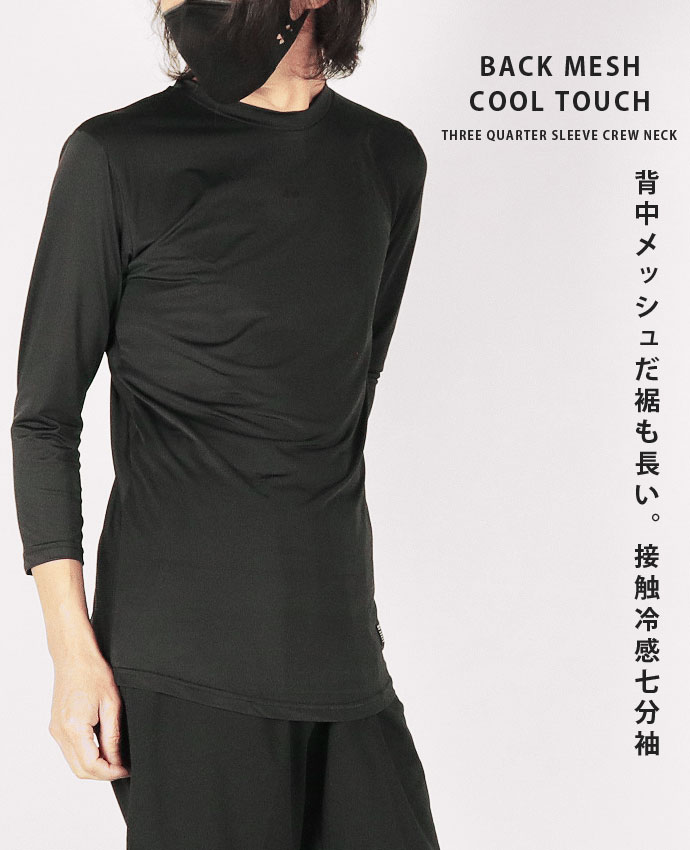 �ܿ��䴶 ���롼�ͥå� �ܥ������� BOKURAWORKS 3604 ����ե��å���7ʬµ���롼 �۴�®�� �ɥ饤