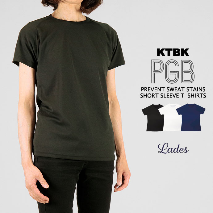 Rakuten - 半袖Tシャツ PGB 10110 レディース 汗染み防止 半袖Tシャツ シャツ トップス 脇汗 汗染み 汗 冷感 速乾 吸汗速乾 消臭 紫外線カット UVカット 機能性シャツ 透けにくい